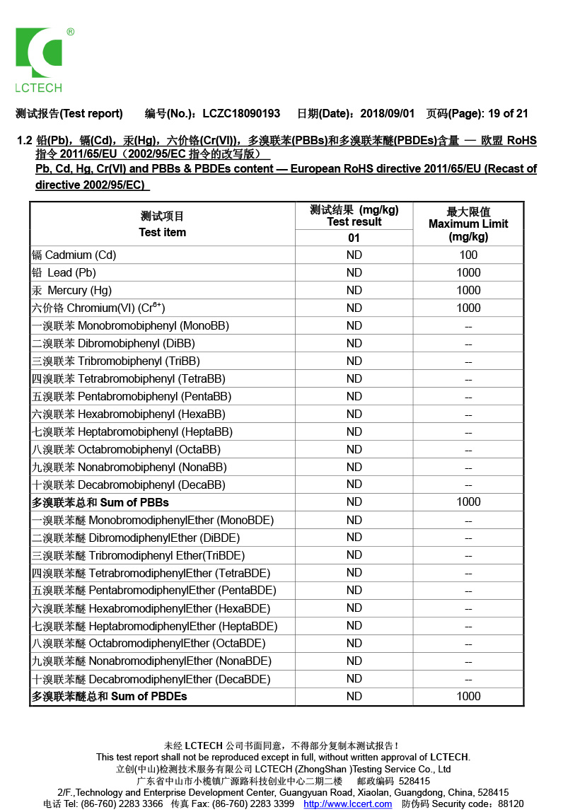 LCZC 尼龙射出勾背3M胶_19.jpg