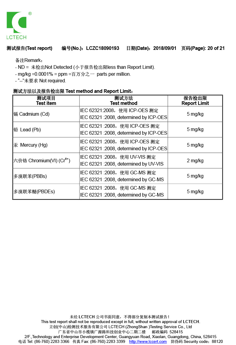 LCZC 尼龙射出勾背3M胶_20.jpg